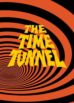 时间隧道1966在线观看