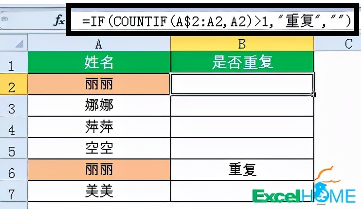 这些公式很简单，别人放假你加班