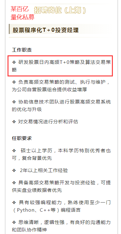 量化交易每日近万亿！机器人投资收益率霸榜，散户的2条生存对策