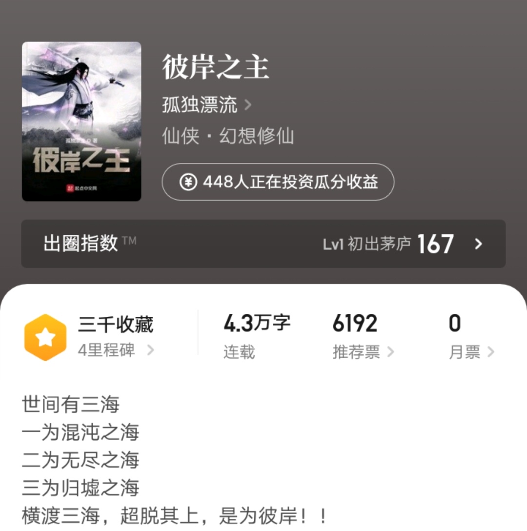 收藏防书荒：这九位精品作者新书上线，你比较推荐哪本呢？