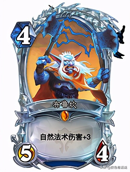 炉石传说：经典模式，冲排名上传说，就是这么简单