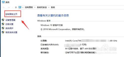 全网win10系统删除IE浏览器最正确的方法