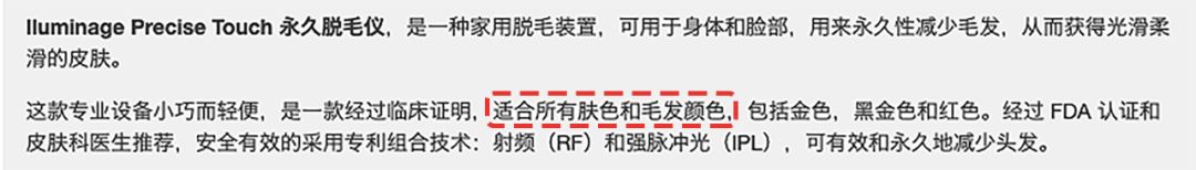 真人测评 | 网上爆红的5台脱毛仪，谁的效果最好？