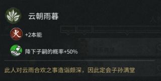 《全面战争：三国》攻略：刘备开局思路探讨