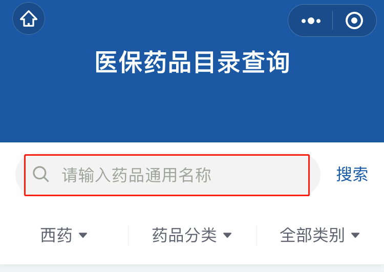 医保到底能报销哪些费用？5分钟搞懂医保