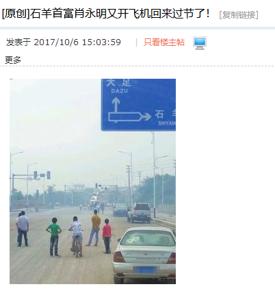 青海前首富的人生过山车：从开餐馆到开飞机回家，如今被限制消费