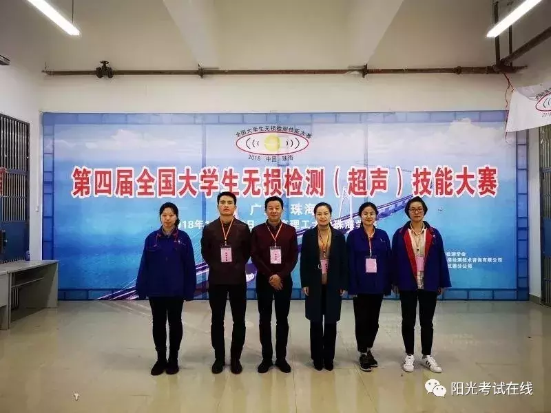 一所值得报考的山东省外专科院校——常州工程职业技术学院