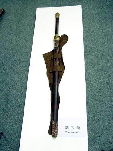 盘点下《七剑下天山》中的七把剑