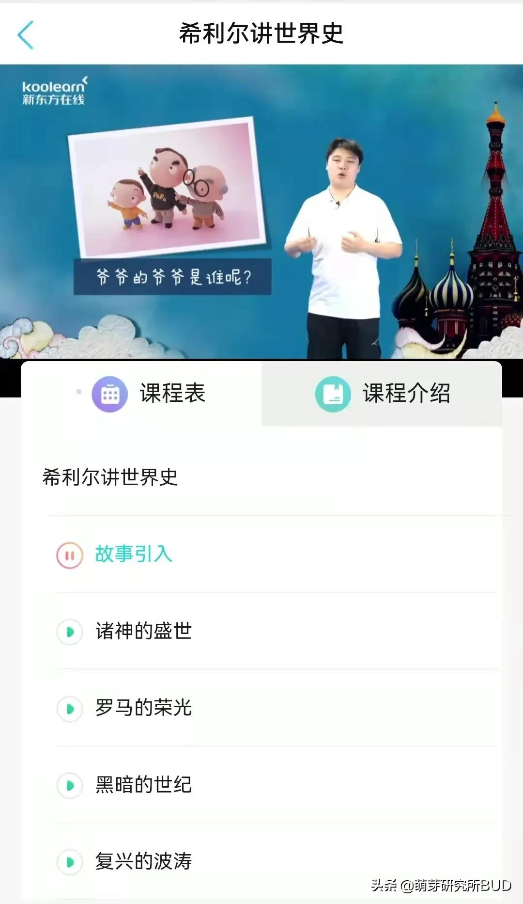 各城市的图书馆，线上资源还可以这样用？攻略值得收起来