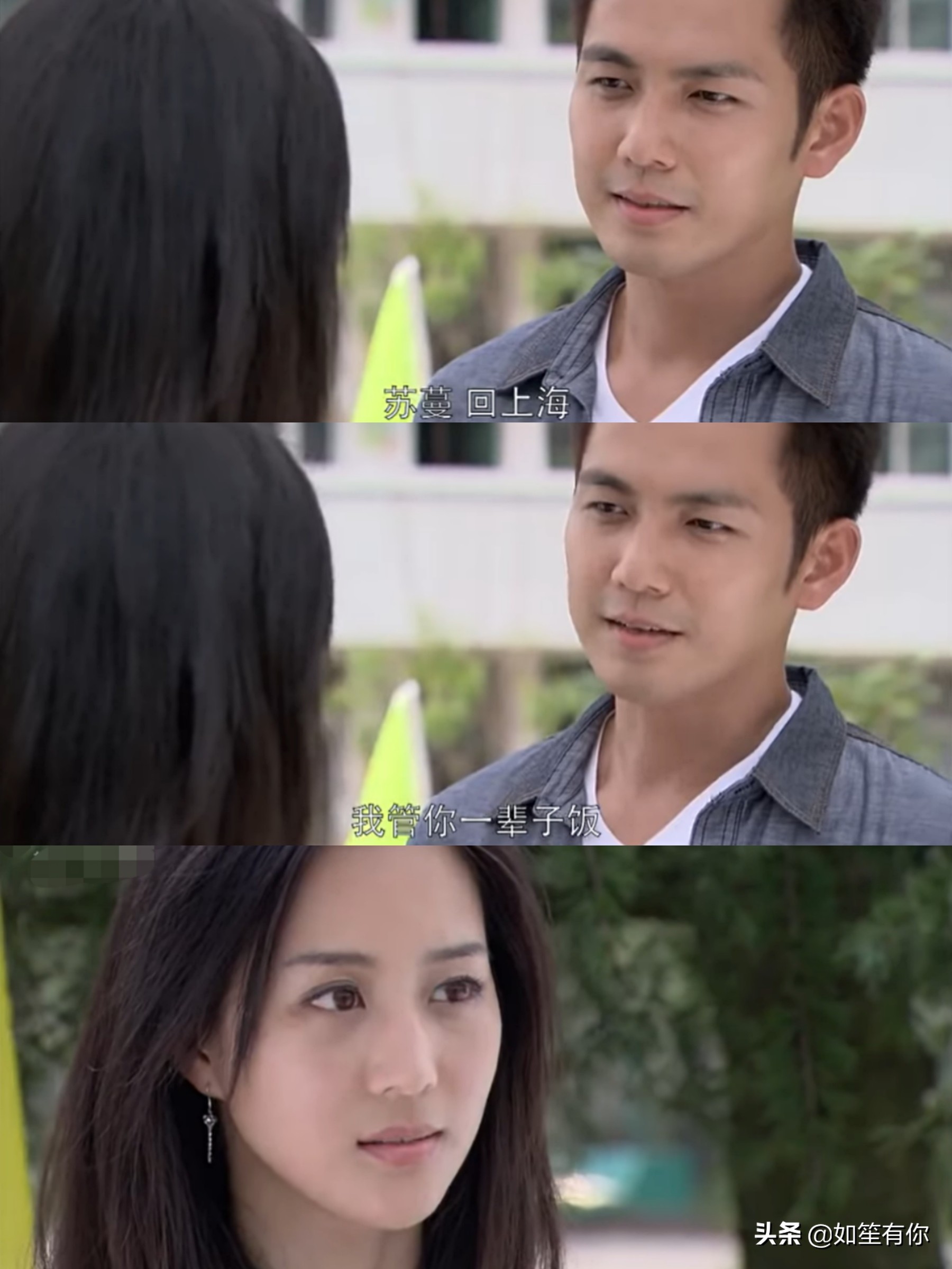 陆励成年薪能有多少(最美的时光) - 青木春