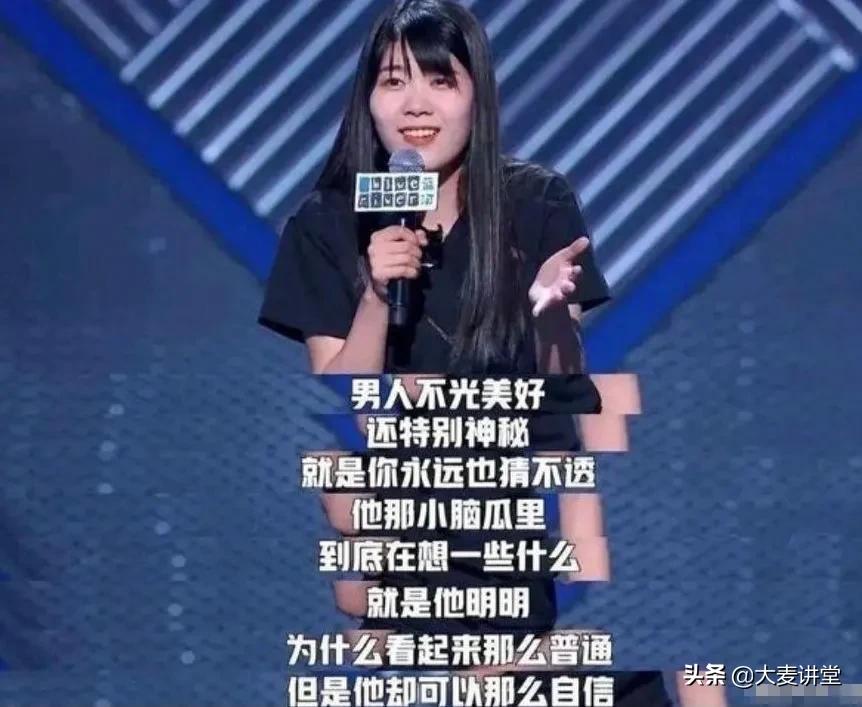 如今男女對立愈演愈烈,誰是幕後的黑手呢?