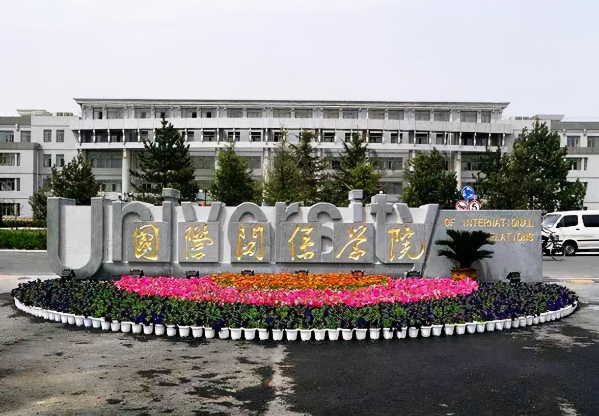 西电、东南大学、国际关系学院3校2022届硕士研究生保研率出炉