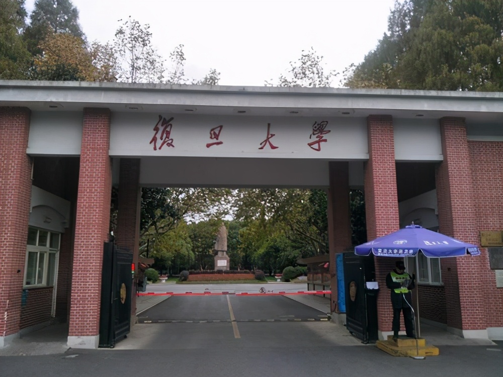 速戳！复旦大学2021年外语类保送生体验营招生公告出炉