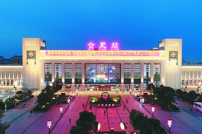 十座高铁站排名全国第四！这是合肥第几次进入“国家队”？