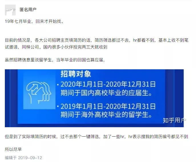 留学生可以在国内高校借读？清华、上交等等我