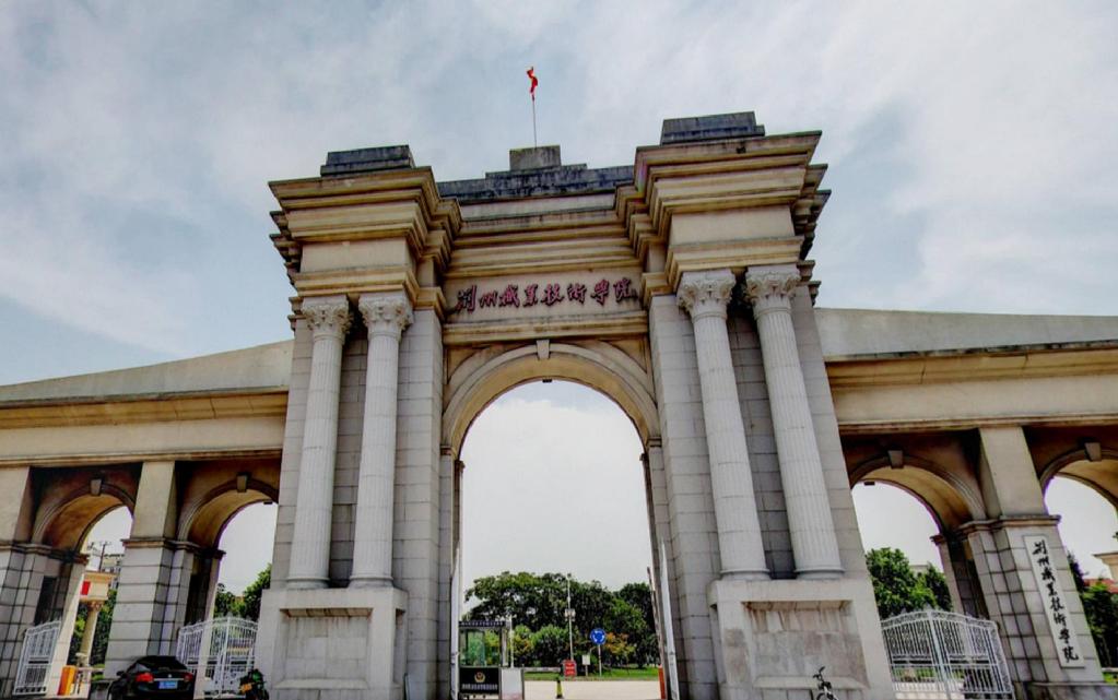 湖北省荆州市—高校信息