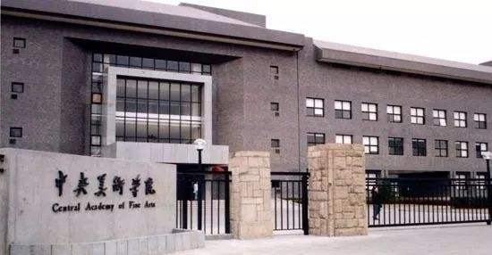 中国最贵的5所大学，家长：考上了砸锅卖铁也读