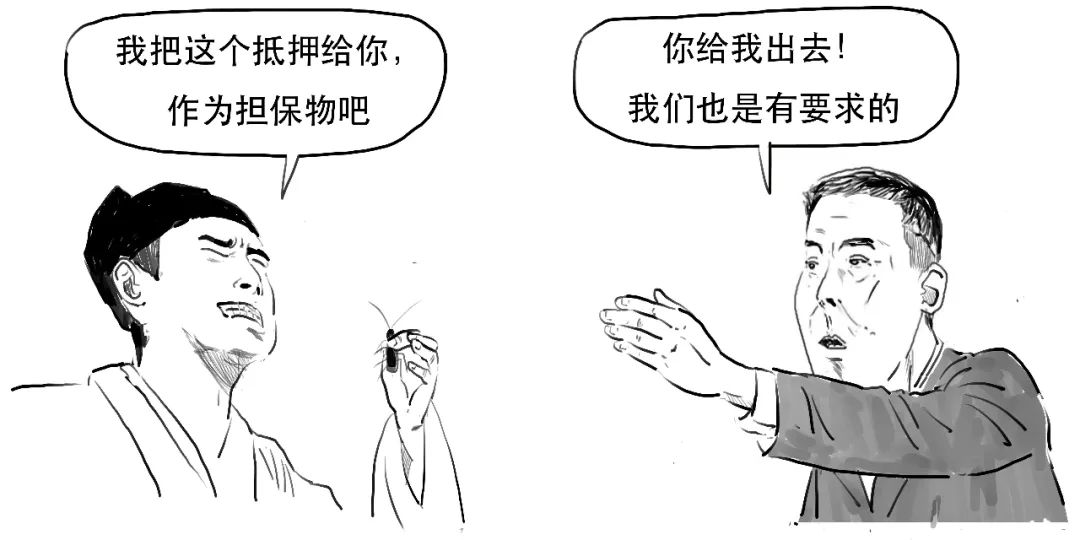 融资融券什么意思,股票的融资融券什么意思