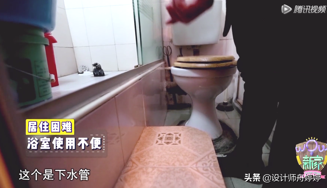 3人住上海27㎡，海归美女睡父母床尾，头顶排污管总渗黄色水渍