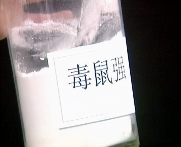 2002年南京汤山投毒案，42人死亡300人中毒，只因嫉妒别人生意好