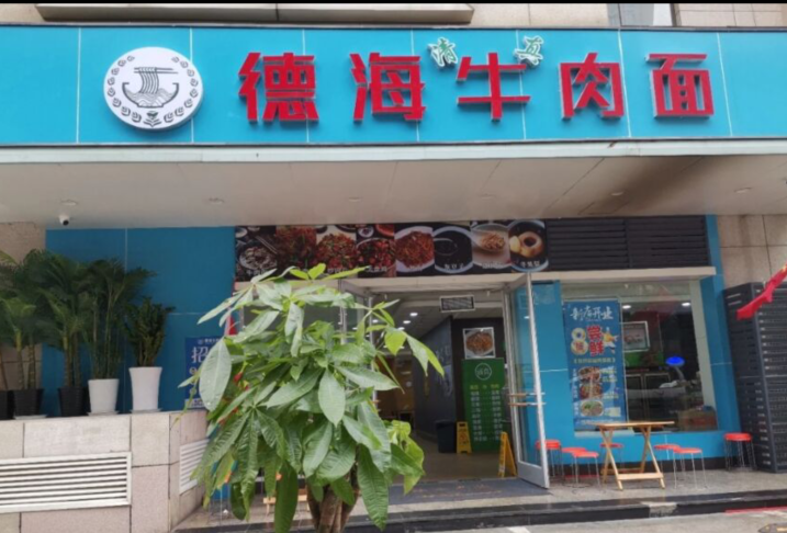 正宗兰州牛肉面（西安最正宗地道的兰州牛肉面）