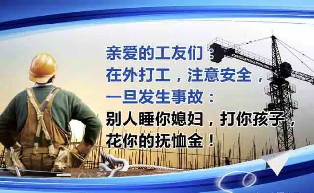 爱护公物的标语有哪些（爱护公共财产的标语了解） 第13张
