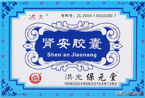 收藏！10种可用于尿路感染的中成药，减轻尿痛、肾区疼痛