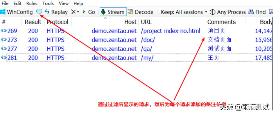抓包工具fiddler都有哪些高级功能，一文带你全面了解它