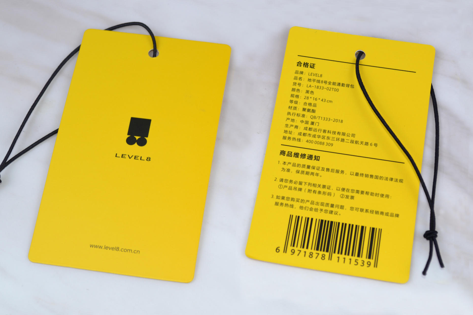 奋青日常通勤新装备 地平线8号LEVEL8都市双肩包