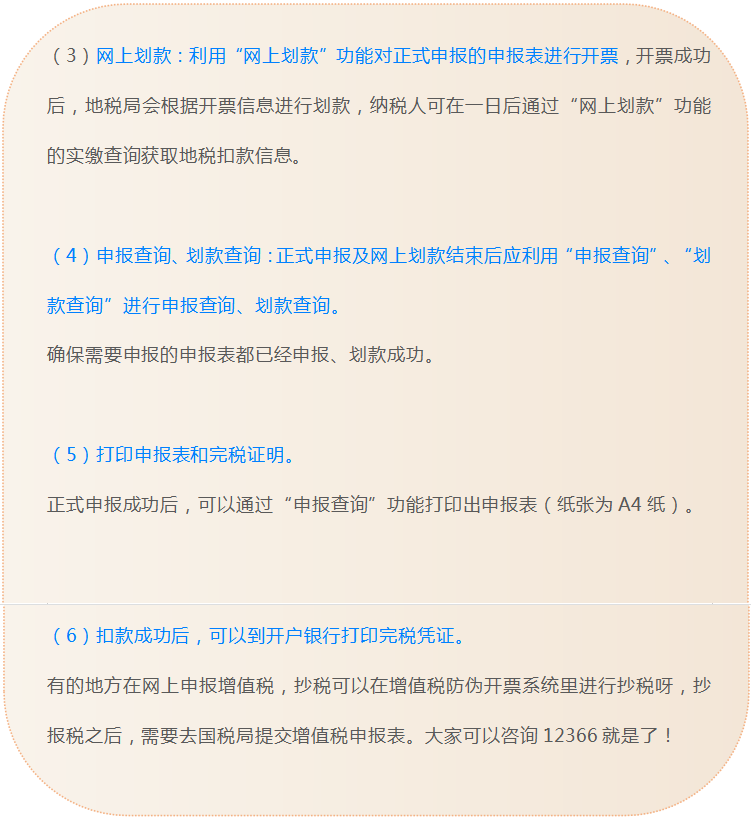 从助理到经理：整理7年所用会计实操，涉及会计行业所有领域