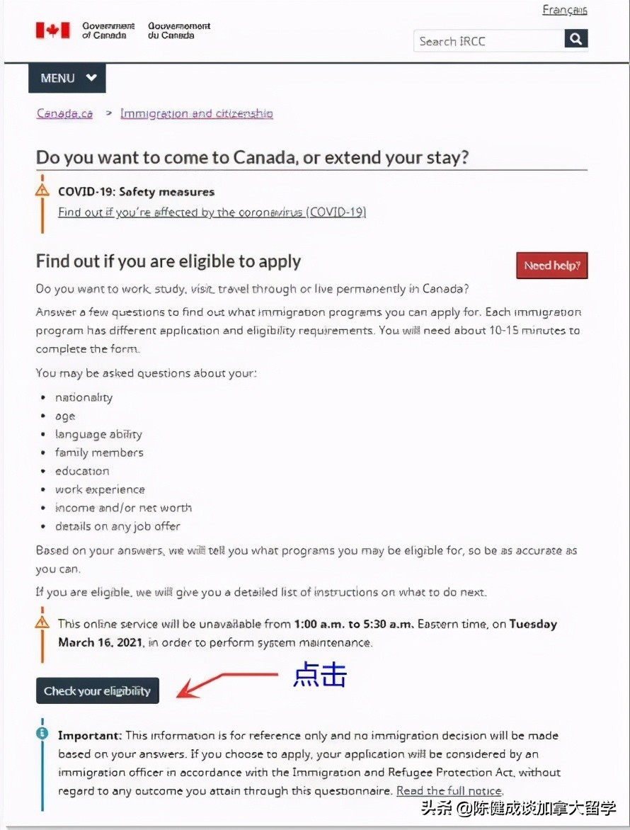 在加拿大境内，续签学习许可和学生签证攻略「2021-03版」