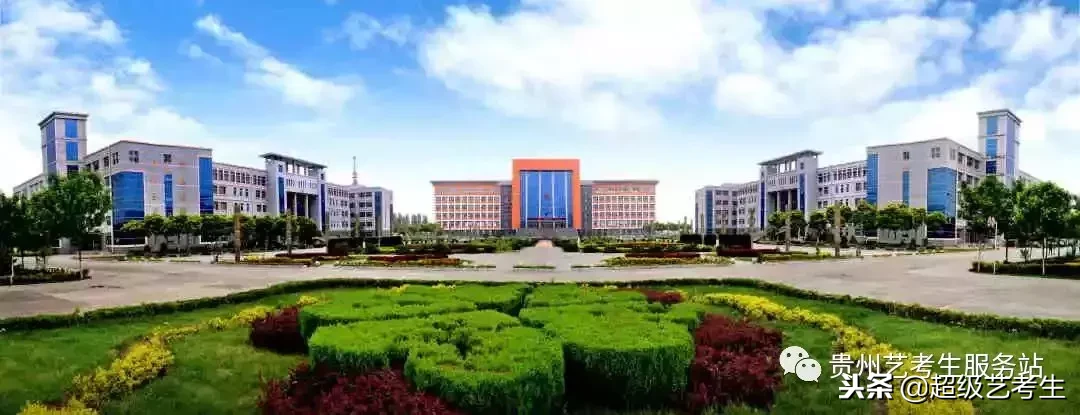 中国矿业大学银川学院2019年艺术类招生简章