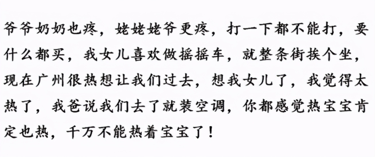 网友评论我是亲生的吗