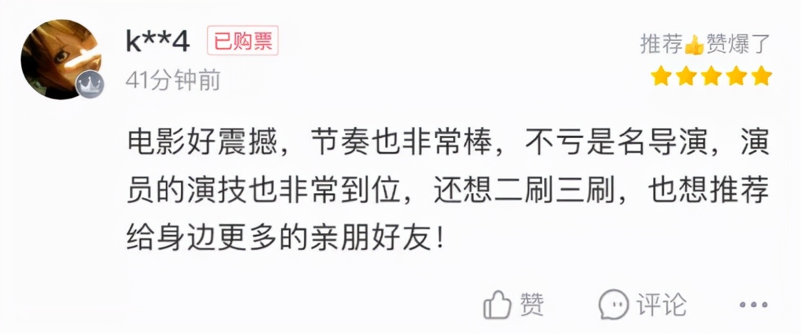 “Lake Lart Lake”的四个主要细节是上帝的笔。这是一个无法错过的重要部分。