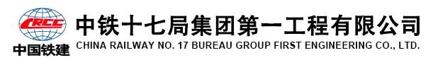 八大超级建企，代表山东省公路工程最强施工能力