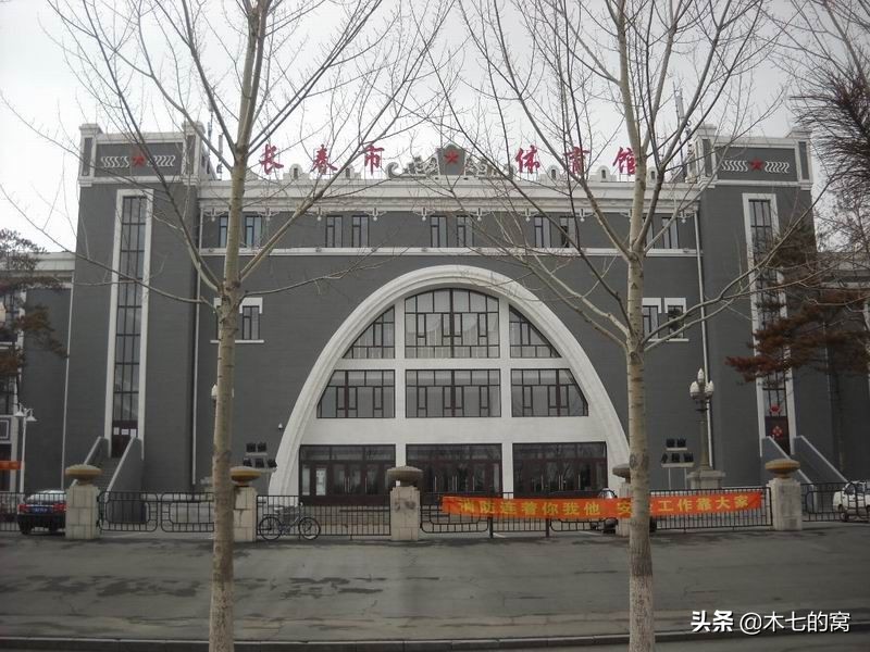 孙军罗德主场虎啸，长春市体育馆巨人杀手