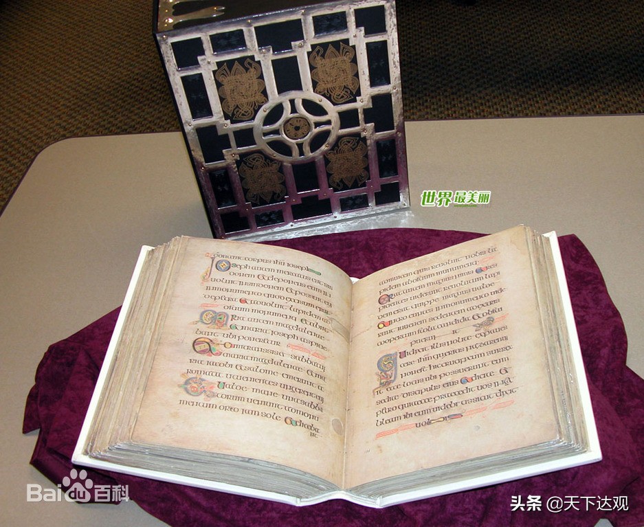 都柏林|爱尔兰共和国首都及最大城市，一座文化之都,“欧洲硅谷”