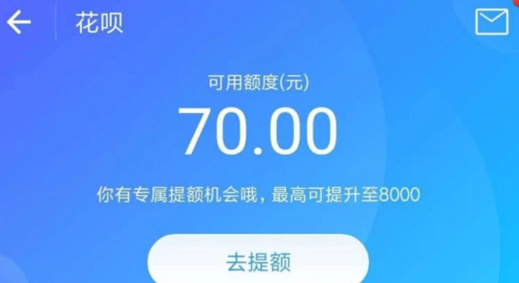 支付宝欠款二十到三十万左右，逾期了还不上会有什么后果？