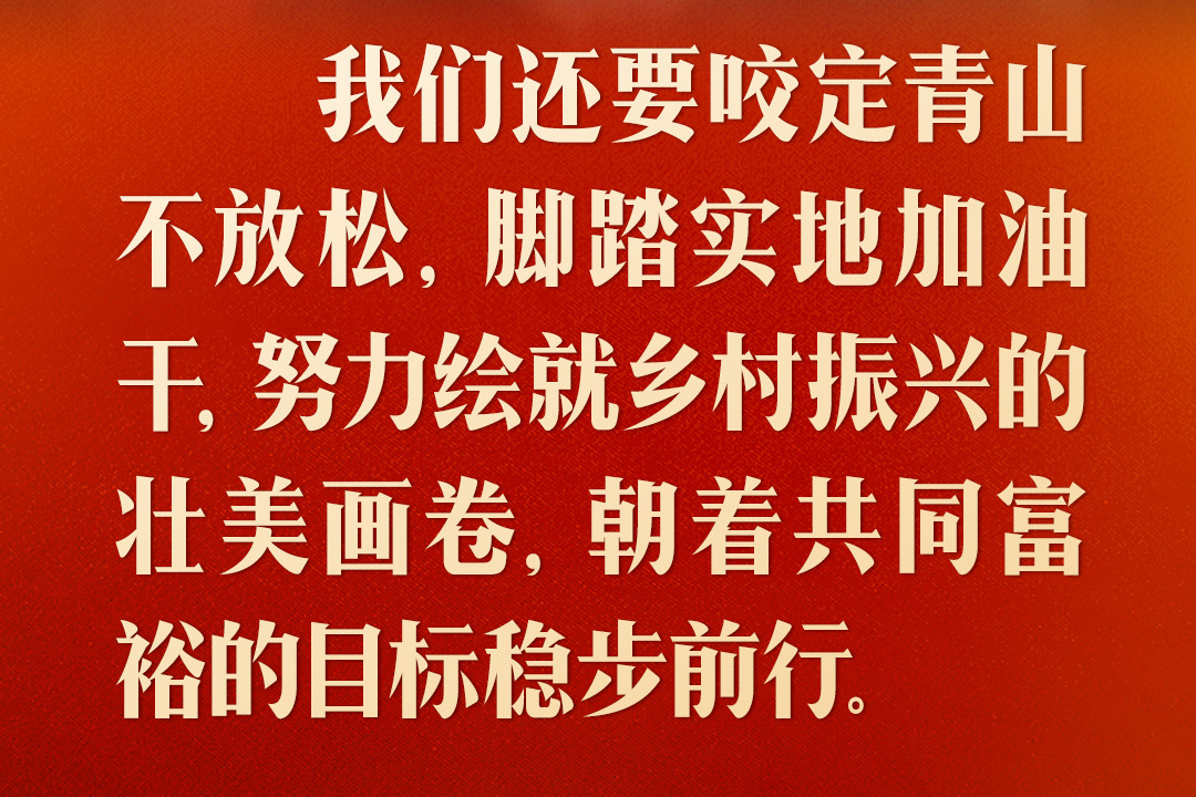 高考必读：新年贺词10大金句，2021年高考作文10大必考点