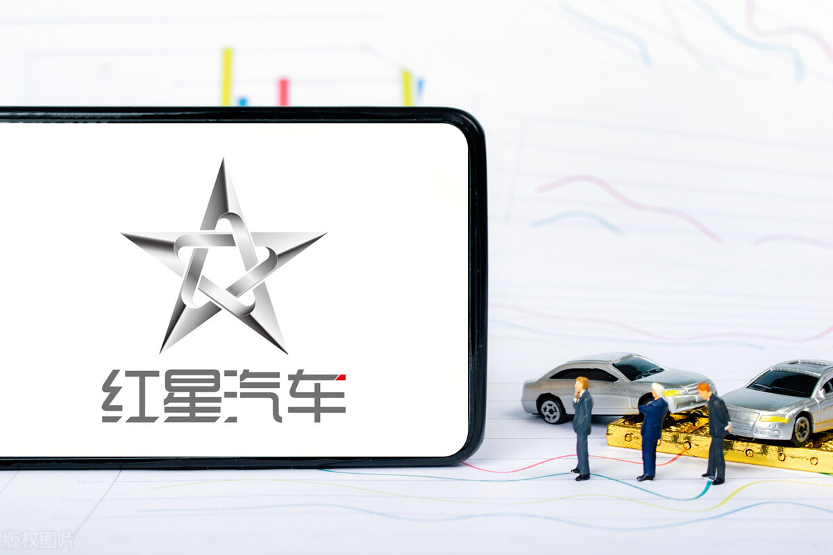 红星汽车：驰骋未来，智领出行新体验