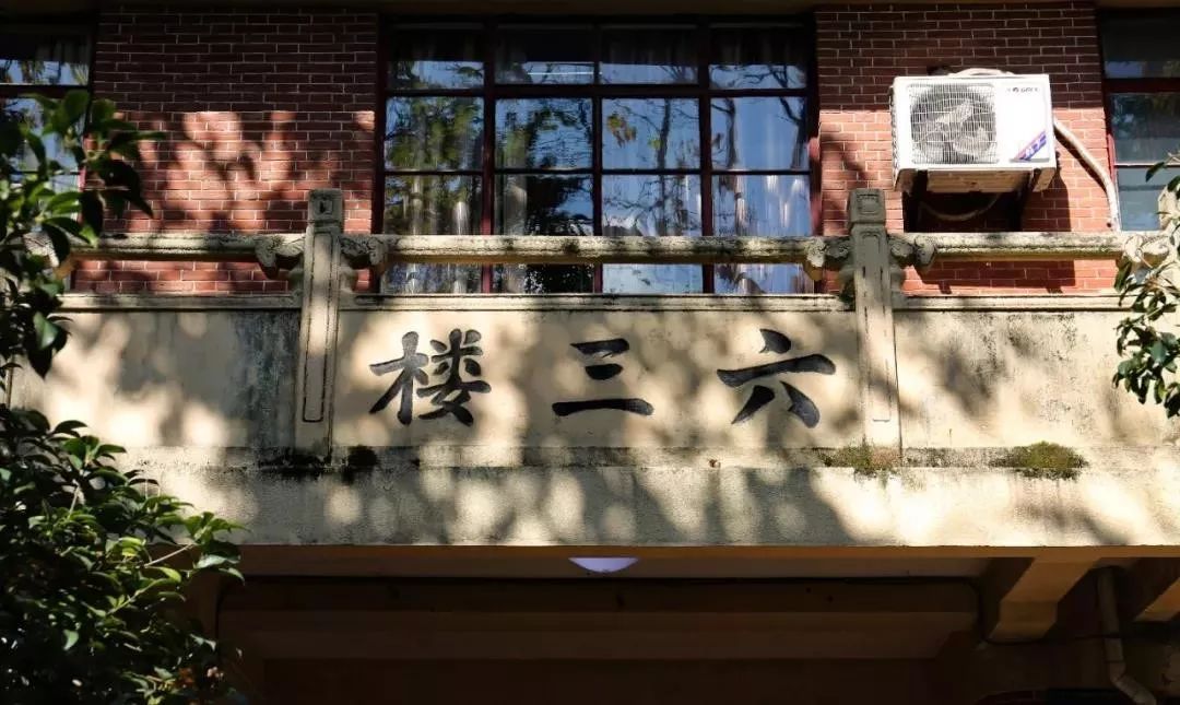 华东地区的法学扛把子——华东政法大学