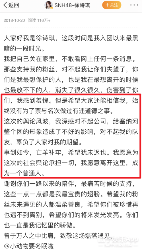 顶流绯闻遭曝光只因一张照片？当代列文虎克带你吃瓜，比官宣靠谱