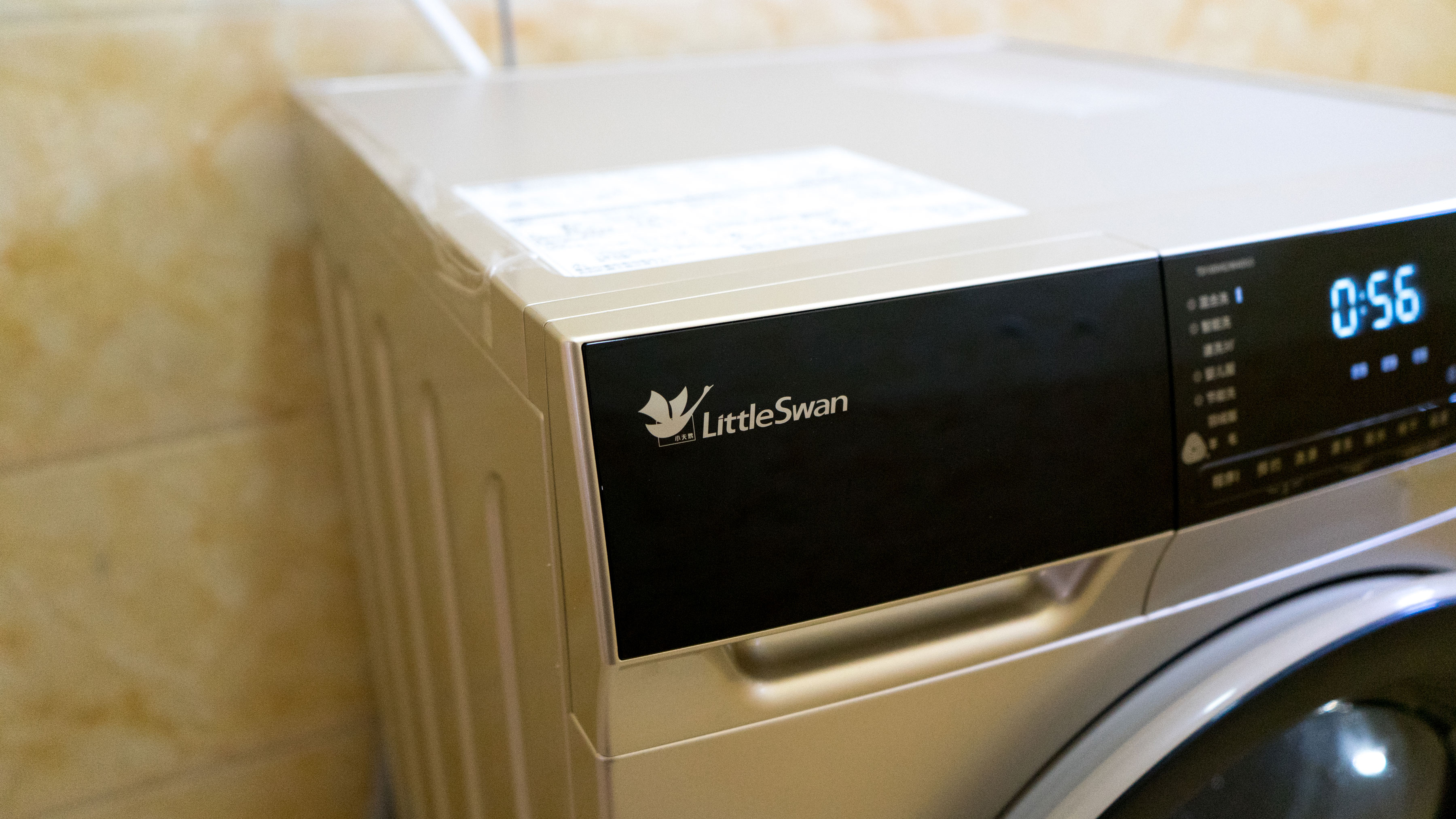 自动洗衣黑科技，小天鹅全自动滚筒洗烘一体洗衣机