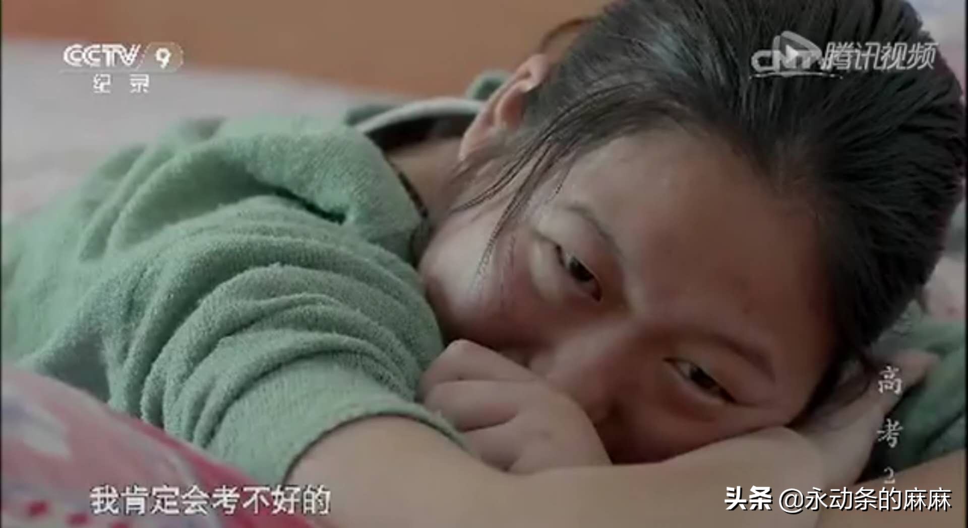 “备考一年如服刑”毛坦厂中学真实写照，万名家长送考，高考加油