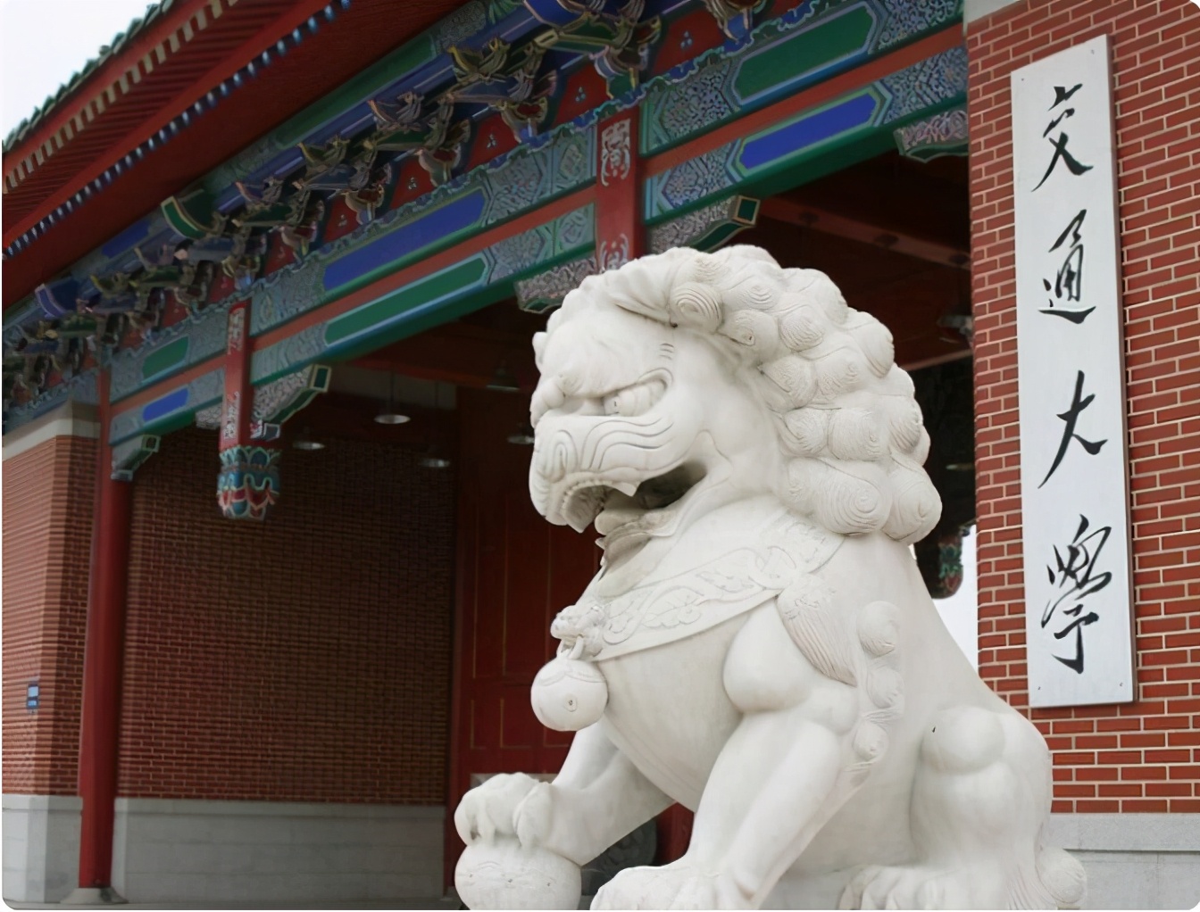 2021不同院校保研率排名出炉，北大稳居第一，南大进入前三