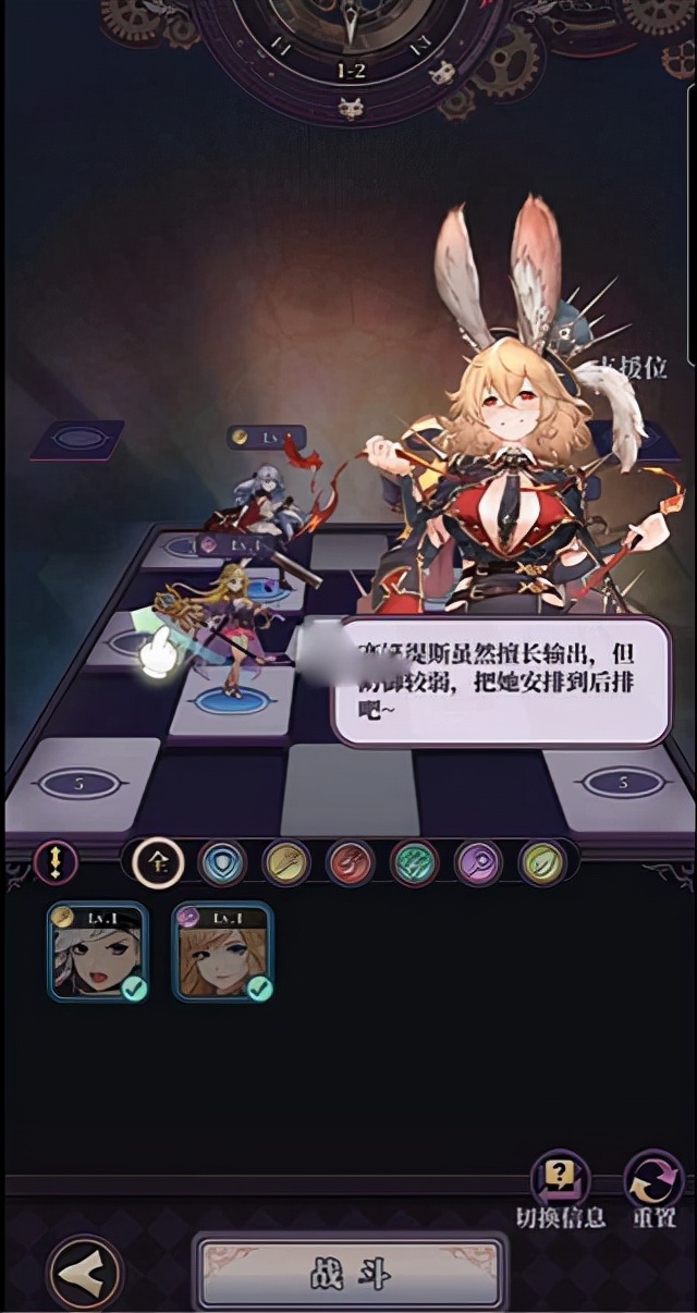 绯石之心游戏