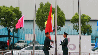 西点助力开学 I 为江浙沪中小学生提供免费升旗服务！