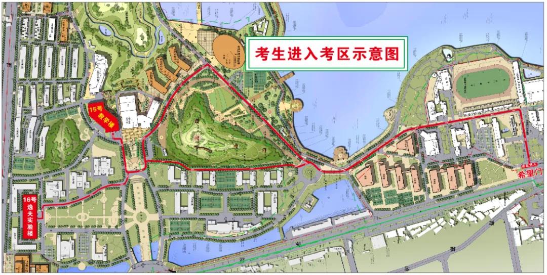 权威发布 | 2021年全国硕士研究生招生考试湖南理工学院考点考生须知