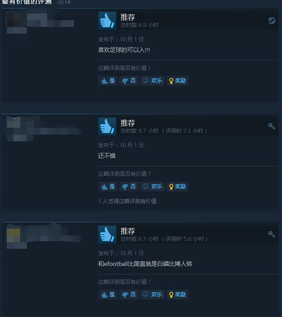 fifa20fifa22哪个好玩(《FIFA 22》Steam多半好评 至少比eFootball好多了)