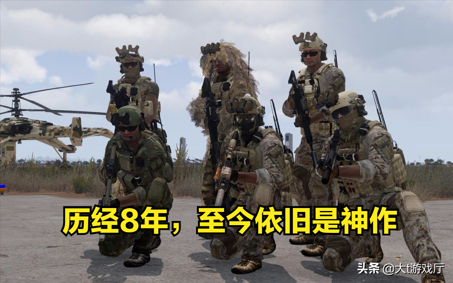 枪战游戏迷，都会爱上的三款硬核FPS射击游戏